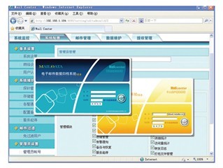 MailData电子邮件数据归档系统报价_易用网-政府采购MailData电子邮件数据归档系统价格_泡泡经销商