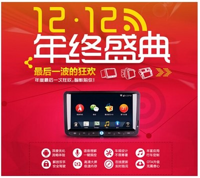 【图】“双12”剁手狂潮 智歌1212疯狂0点开抢_汽车之家